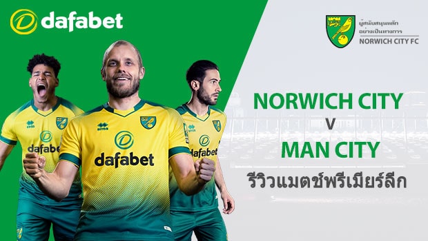 Norwich-City-vs-Man-City-TH-min