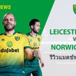 Norwich-City-vs-Leicester-City-TH-min